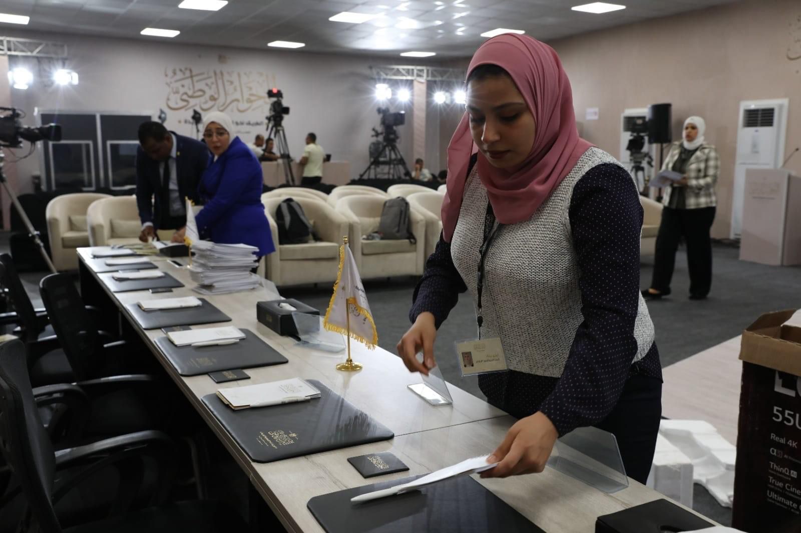 تجهيز القاعات وأوراق العمل لجلسات الحوار الوطني
