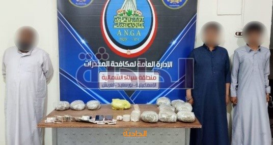 ضبط مخدرات