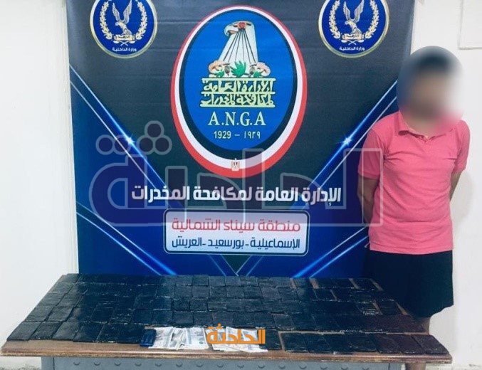 كشف 21 بؤرة إجرامية لتجارة المخدرات