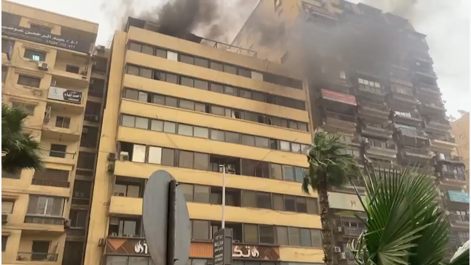 حريق عمارة بشارع البطل أحمد عبد العزيز