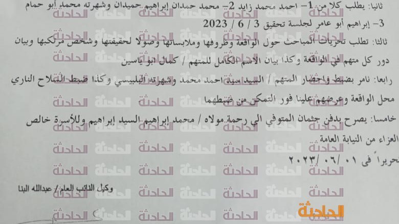 النيابة تأمر بضبط المتهم بقتل شاب بالشرقية