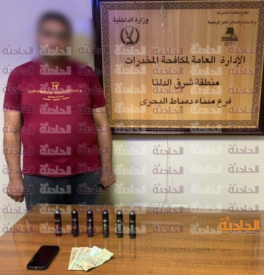 ترويج عبوات سوائل تستخدم مخدرات مستحدثة