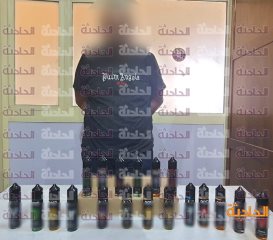 ترويج عبوات سوائل تستخدم مخدرات مستحدثة