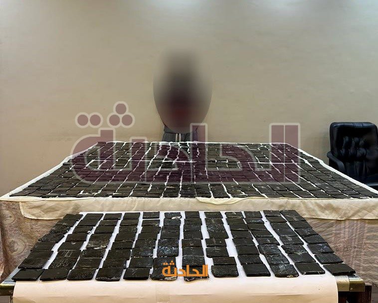 مخدر الحشيش