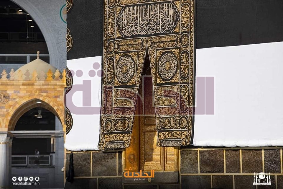 شؤون الحرمين ترفع الجزء السفلي من كسوة الكعبة المشرفة