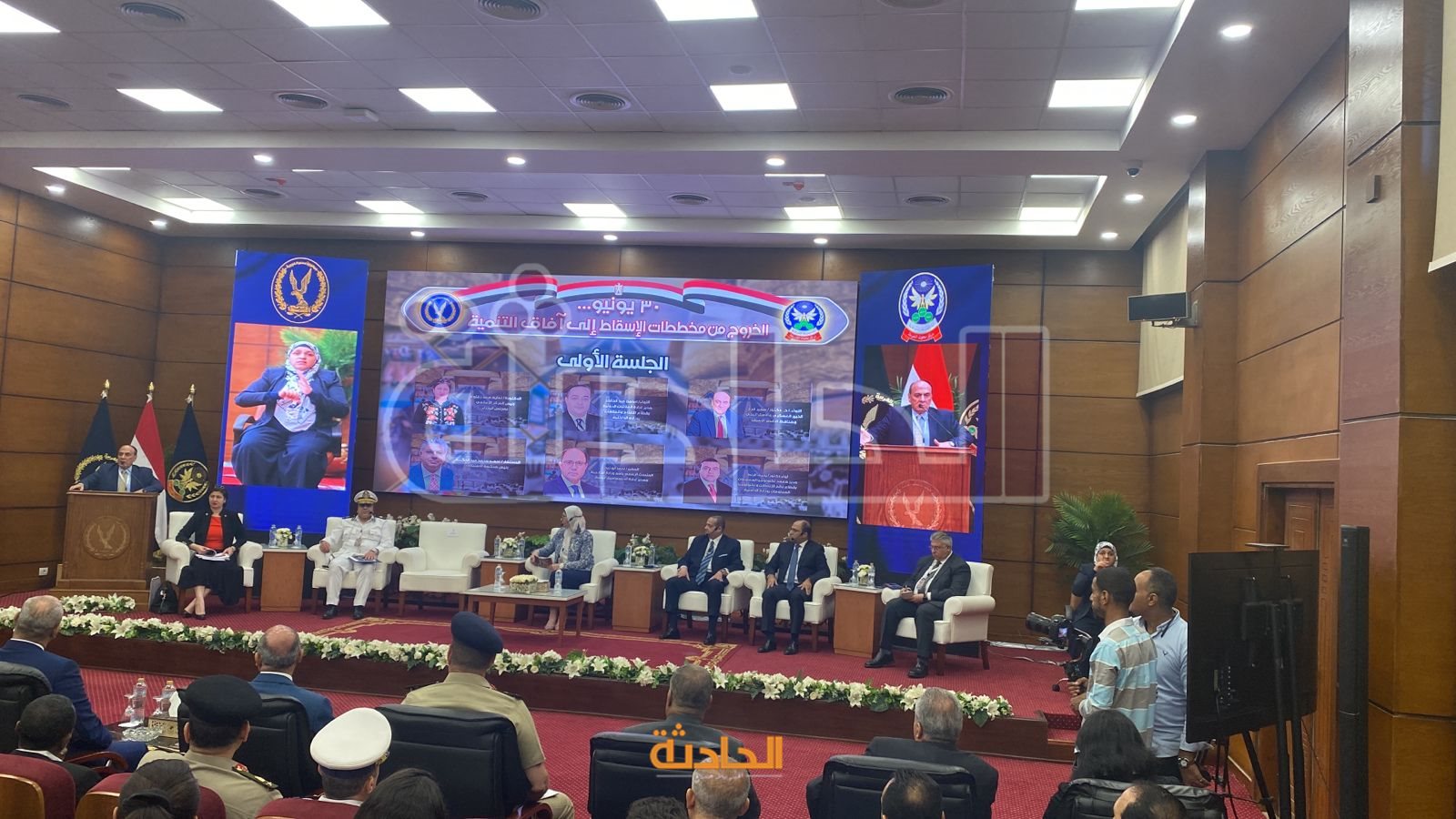 ندوة 30 يونيو بأكاديمية الشرطة