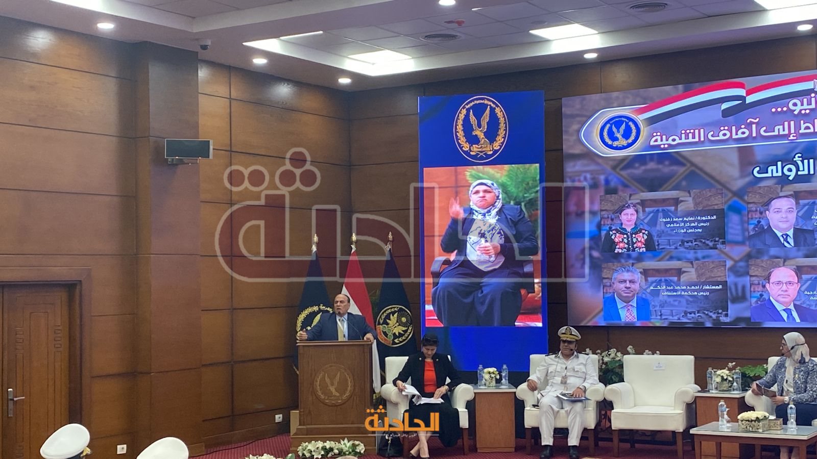 ندوة 30 يونيو بأكاديمية الشرطة