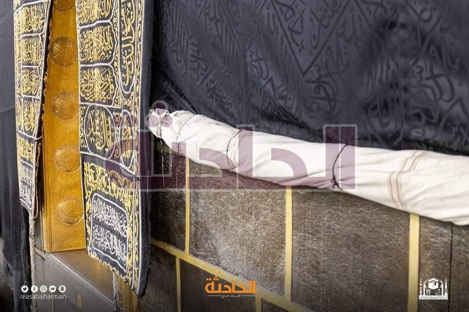 شؤون الحرمين ترفع الجزء السفلي من كسوة الكعبة المشرفة