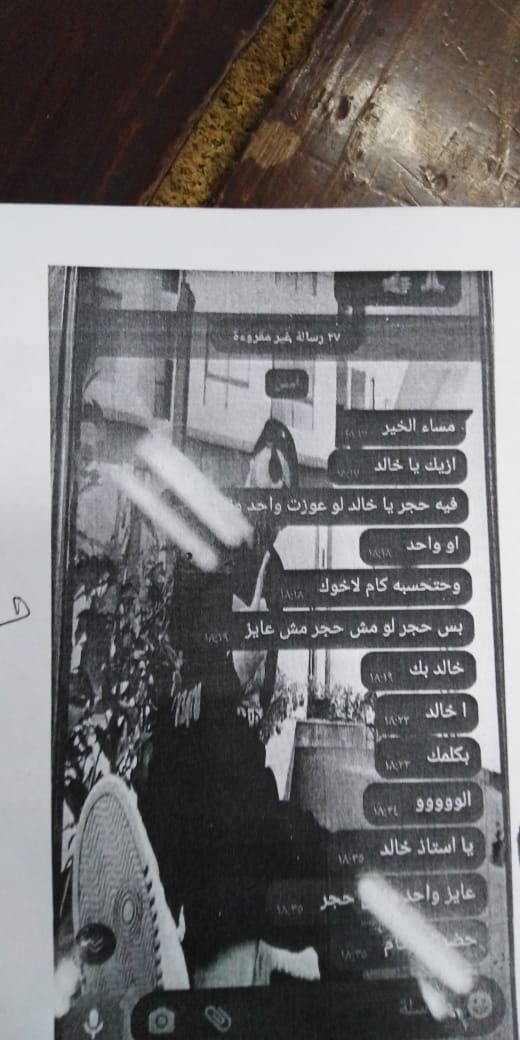 إحالة عاطلين يبيعان المخدرات عبر واتساب فى الأميرية للجنايات