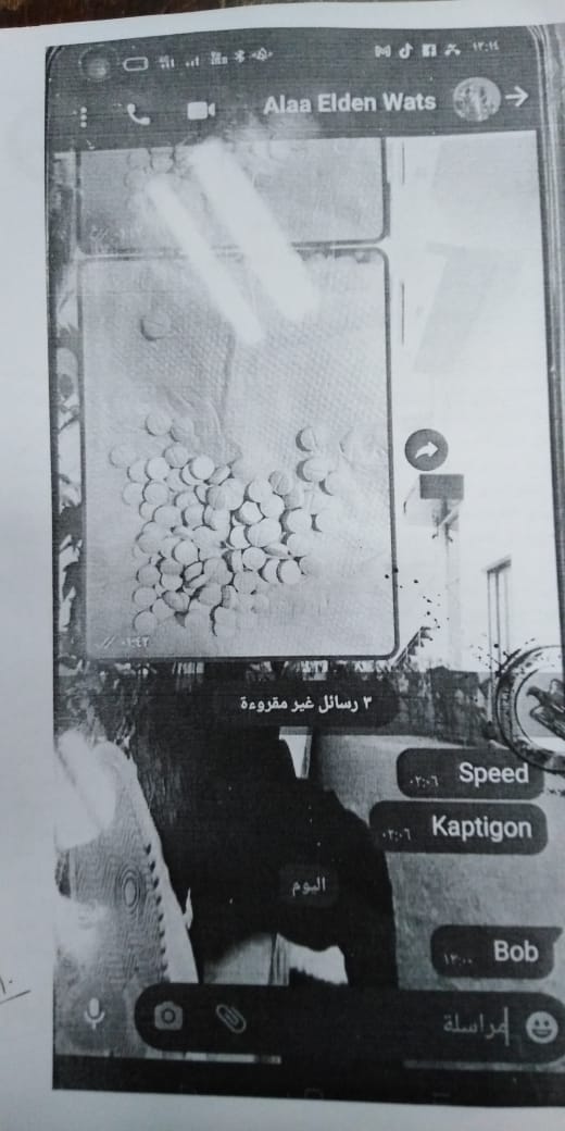إحالة عاطلين يبيعان المخدرات عبر واتساب فى الأميرية للجنايات