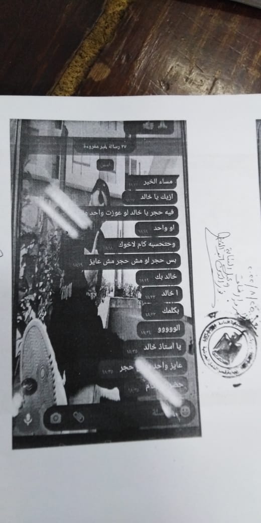 إحالة عاطلين يبيعان المخدرات عبر واتساب فى الأميرية للجنايات