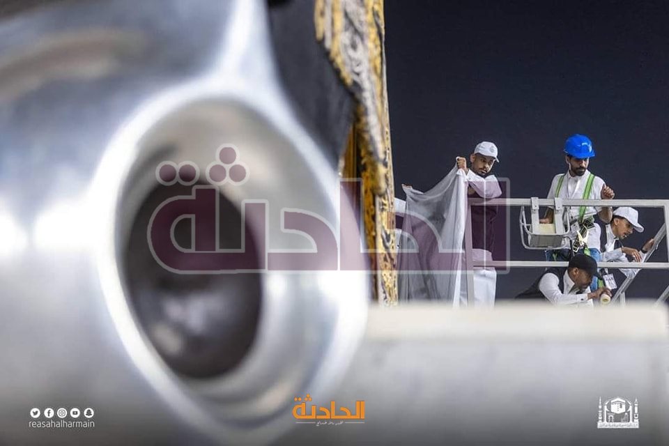 شؤون الحرمين ترفع الجزء السفلي من كسوة الكعبة المشرفة
