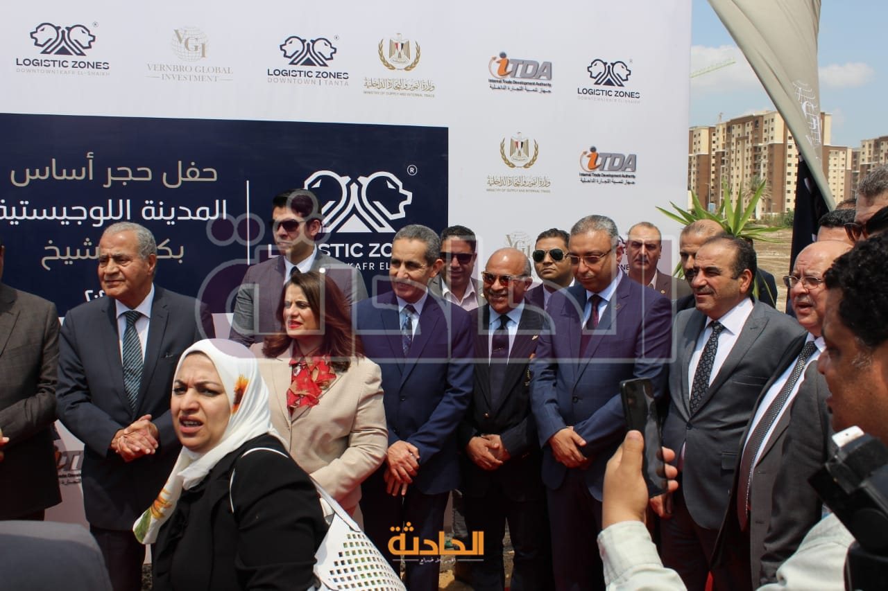 إنشاء مناطق لوجستية تجارية بمحافظة كفر الشيخ