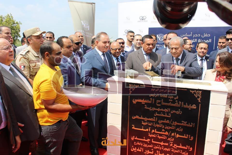 إنشاء مناطق لوجستية تجارية بمحافظة كفر الشيخ