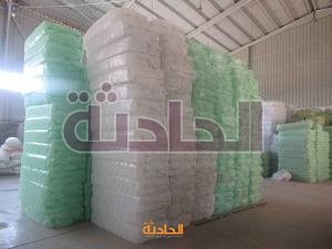 المسطحات 77