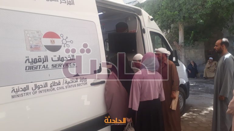 سيارات الأحوال المدنية المتنقلة