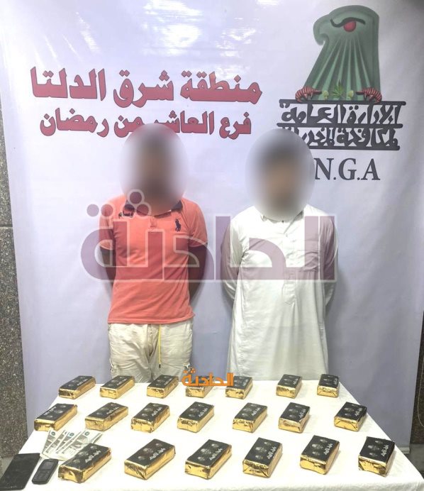 ضبط 25 تاجر بحوزتهم مخدرات بملايين الجنيهات في 9 محافظات