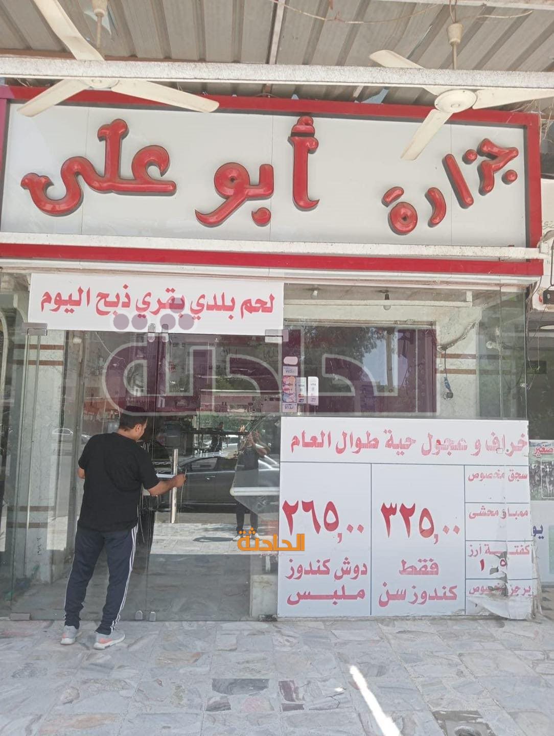 القبض على جزار المونوريل و3 من مساعديه