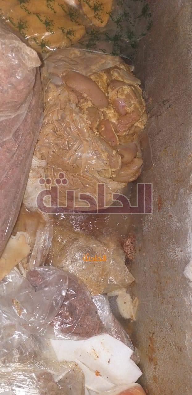 FB_IMG_1688642859307