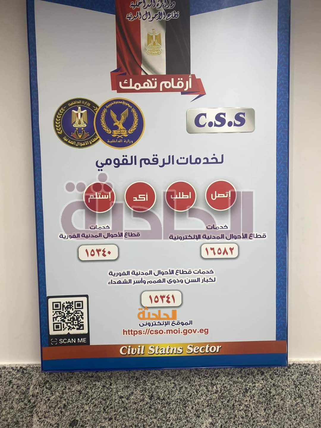 FB_IMG_1688902568145