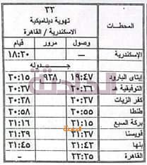 FB_IMG_1688987927919
