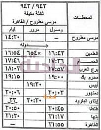 FB_IMG_1688987925840