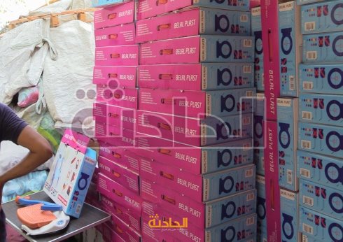 مسطحات55
