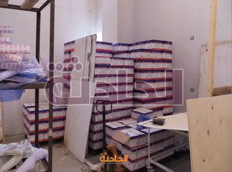 Copy of المسطحات