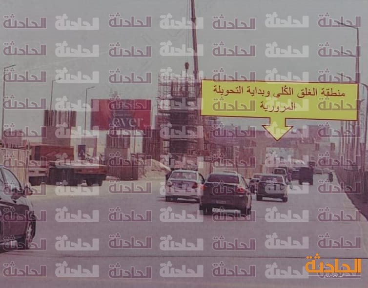 غلق كلي لامتداد محور26 يوليو لإنشاء الكمر الخرساني بمشروع المونوريل