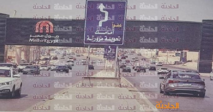 غلق كلي لامتداد محور26 يوليو لإنشاء الكمر الخرساني بمشروع المونوريل