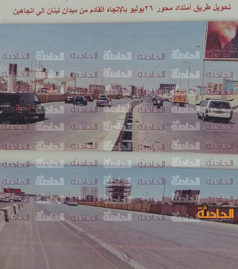 غلق كلي لامتداد محور26 يوليو لإنشاء الكمر الخرساني بمشروع المونوريل