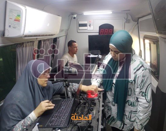 الاحوال المدنية