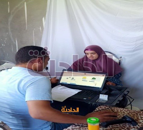 سجل مدنى