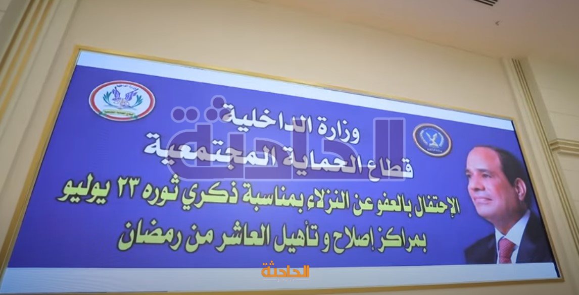 IMG-20230723-WA0022