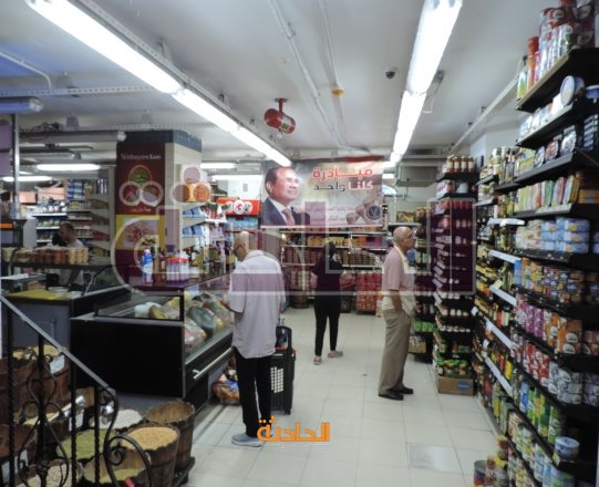 الداخلية تطرح سلع غذائية ودواجن في المنافذ بأسعار مخفضة