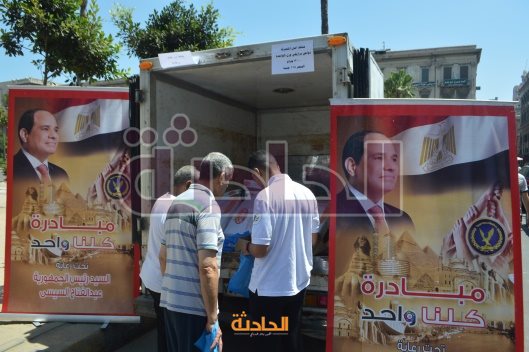 الداخلية تطرح سلع غذائية ودواجن في المنافذ بأسعار مخفضة