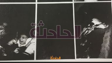 صور تعذيب أطفا الوراق 2 - قص