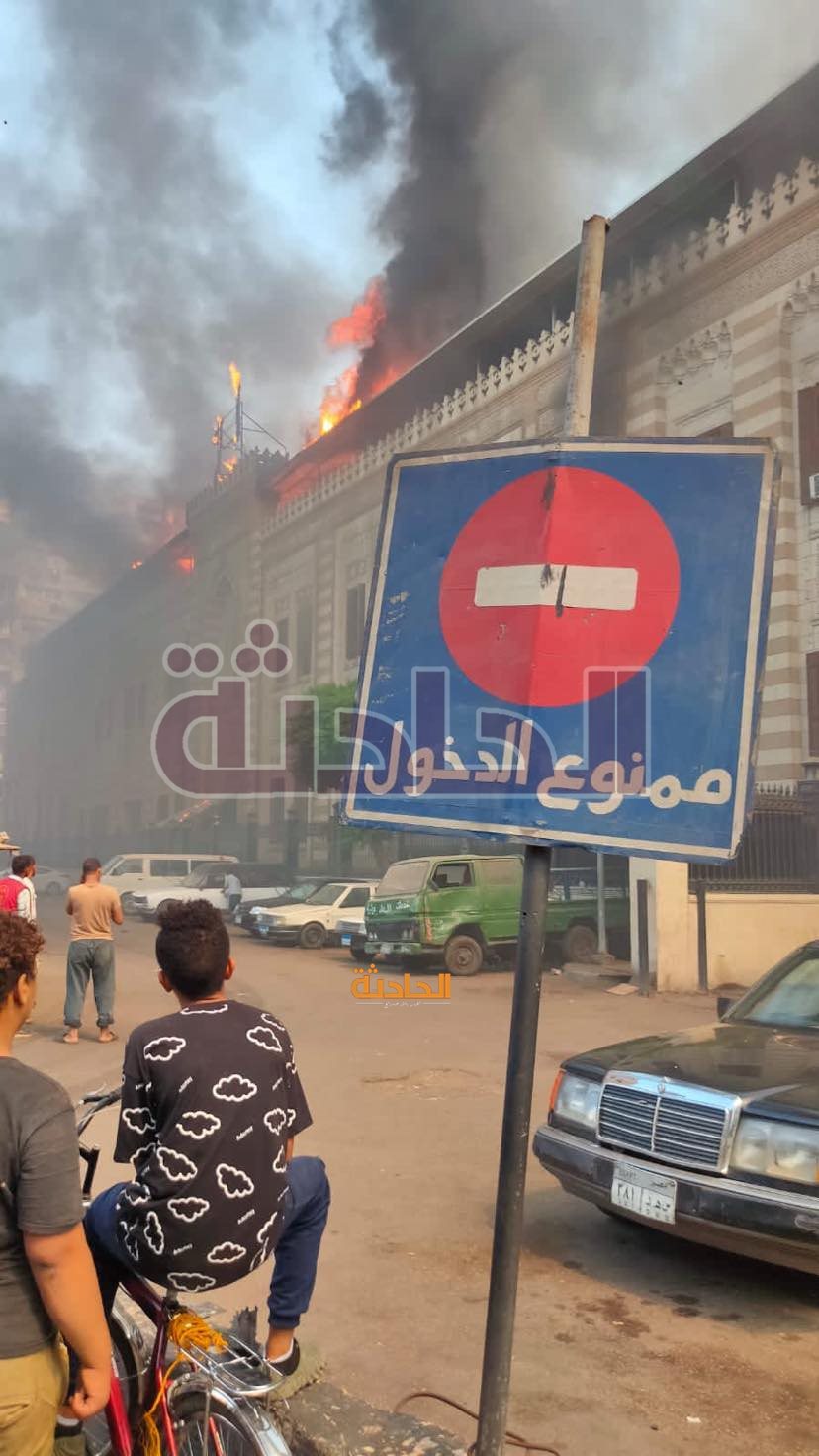حريق وزارة الأوقاف
