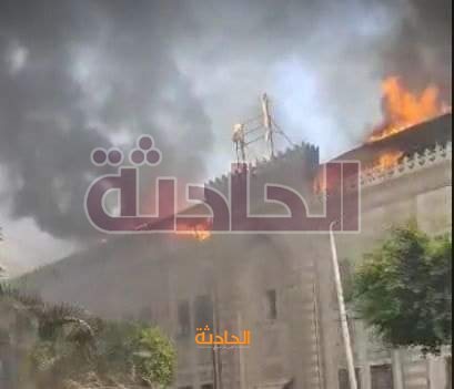 حريق وزارة الأوقاف