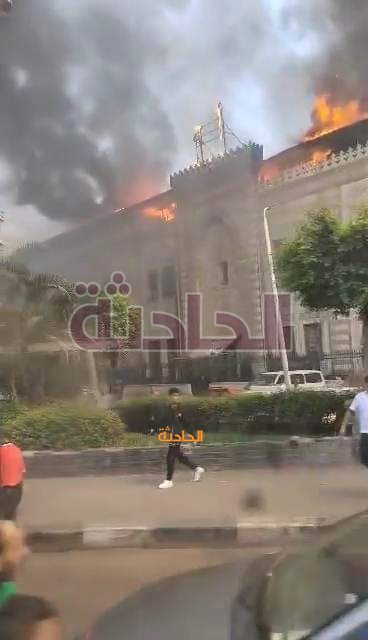 حريق وزارة الأوقاف
