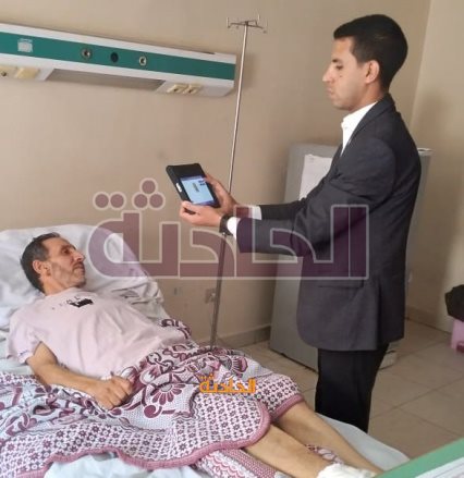 الاحوال 44444