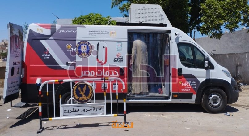 الاحوال المدنية