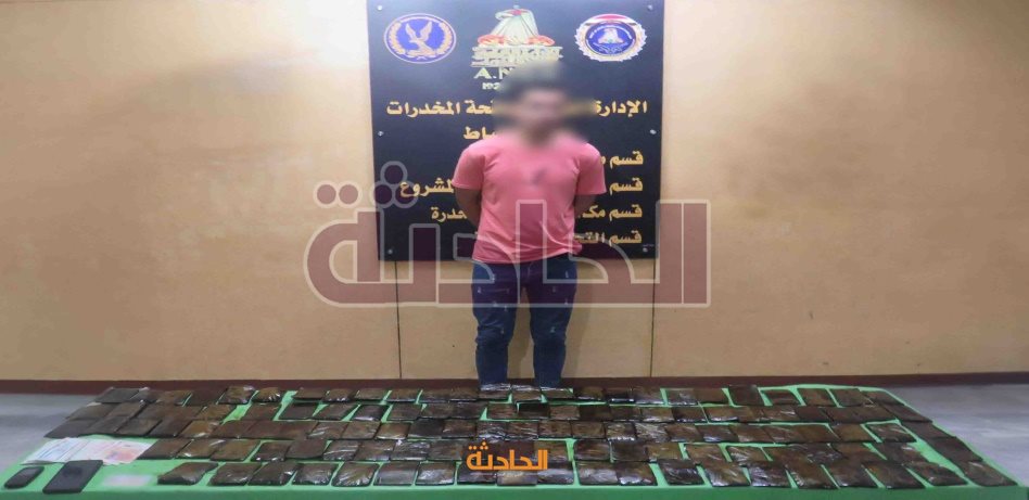 مخدرات المركزية
