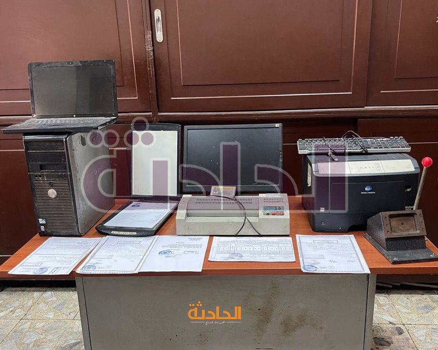 تزوير القاهرة