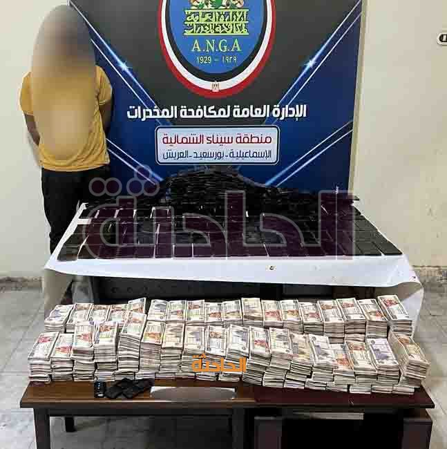مخدرات 3