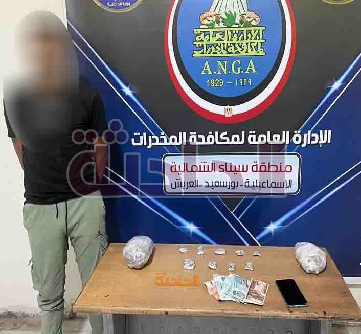 مخدرات 44
