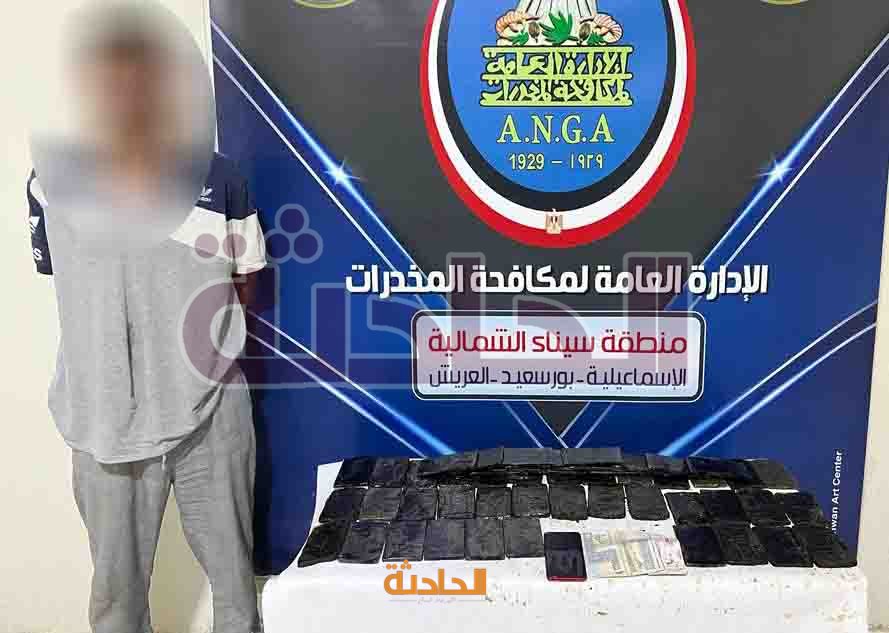 مخدرات