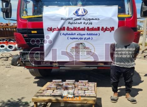 مخدرات بورسعيد 3