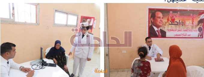 أخبار حوادث مصر