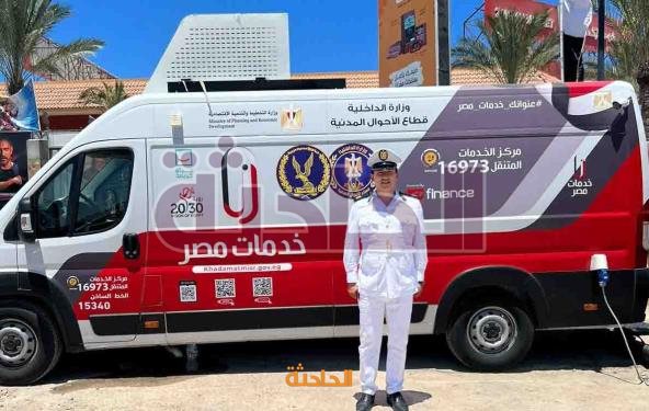 قوافل الأحوال المدنية المتحركة